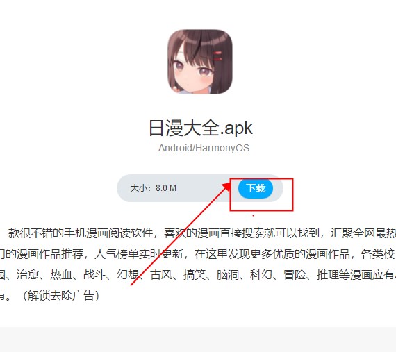 软件栈软件库app