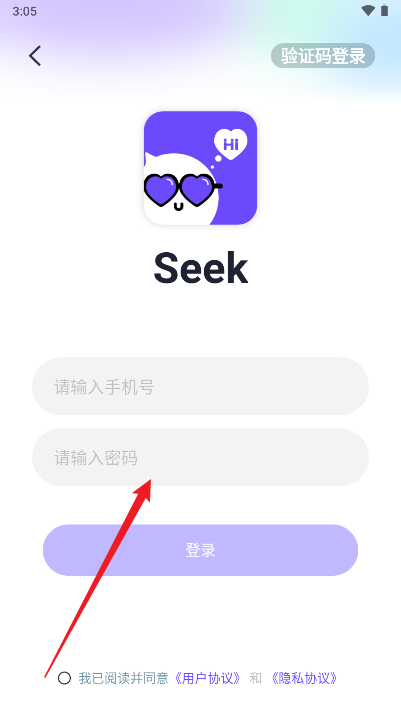 seek派对软件