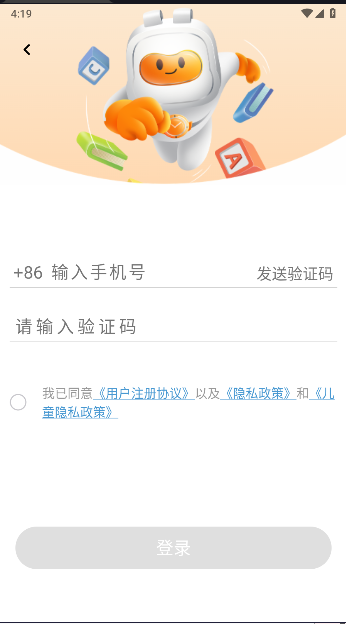 非常小宝APP