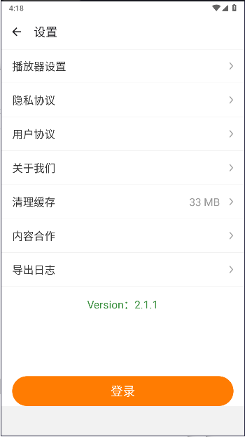 非常小宝APP