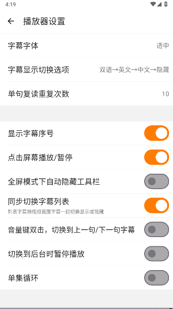 非常小宝APP
