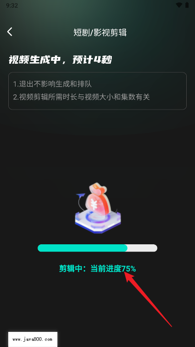幻境漫影软件官方版