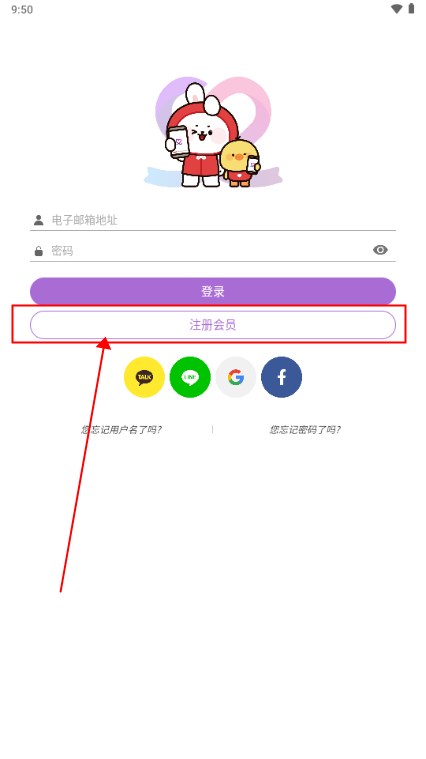 最爱豆名人app安卓手机版