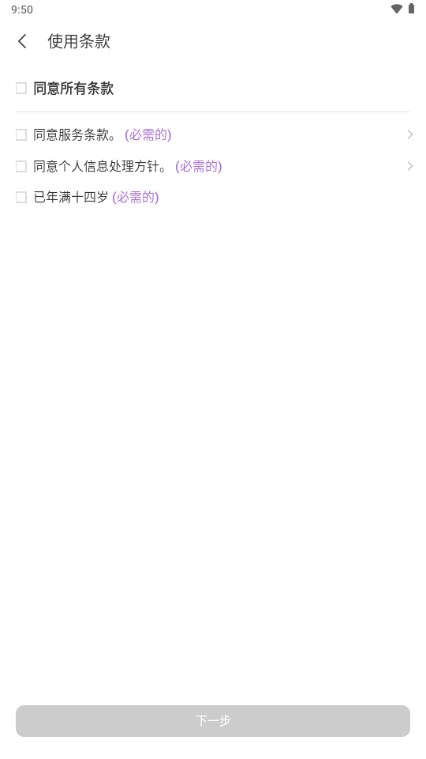 最爱豆名人app安卓手机版