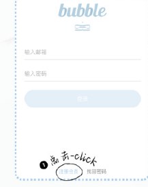 BLISSOO bubble国际版安装包