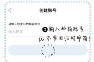 BLISSOO bubble国际版安装包