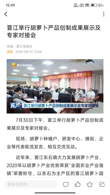 晋邻里APP手机客户端