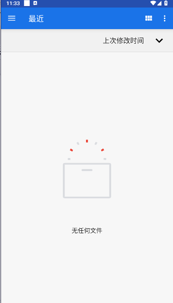 MJ PDF查看器汉化版