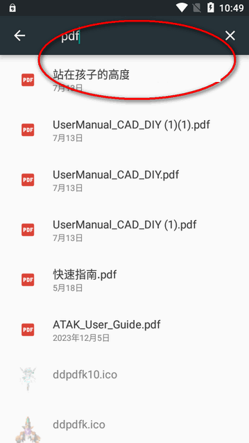 MJ PDF查看器汉化版
