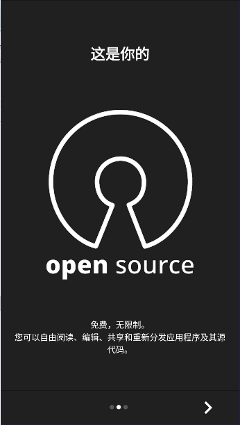 MJ PDF查看器汉化版
