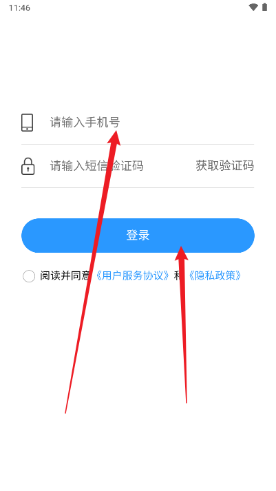 铜陵停车软件手机版
