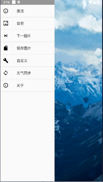 雨滴动态壁纸国内版下载安装