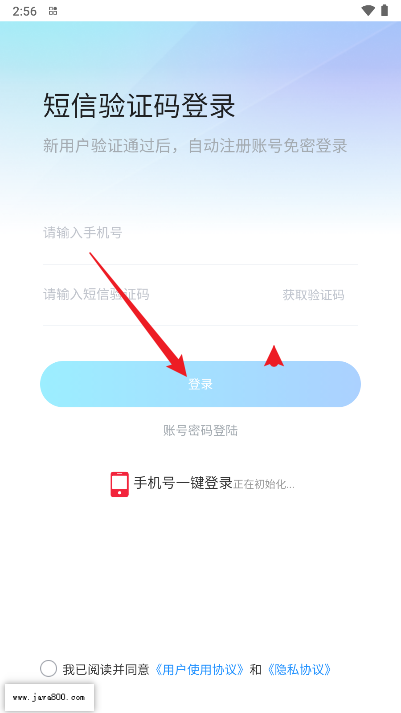 找号玩平台安卓版