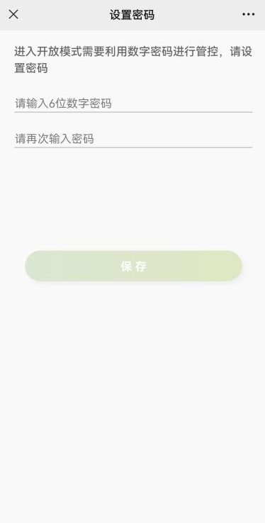 成长秘密全科阅读APP最新版本