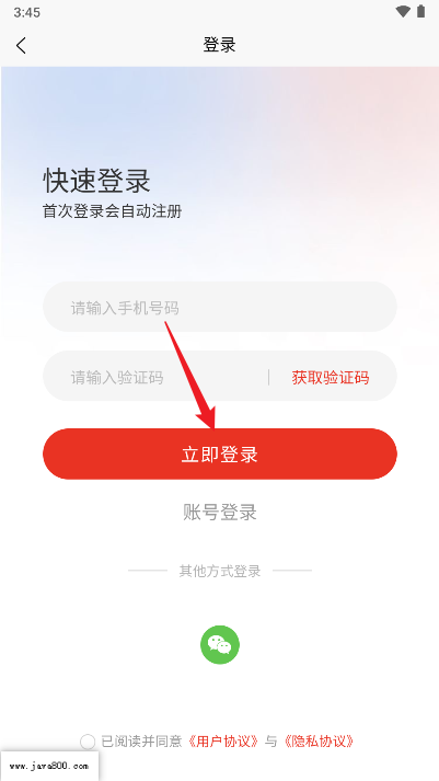 小满有品app官方版