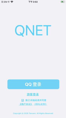 消失弱网工具