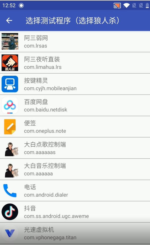 阿三弱网免卡密版
