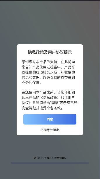 手机号实时定位追踪软件