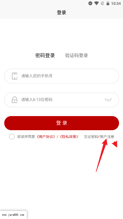 畅元时刻app官方版