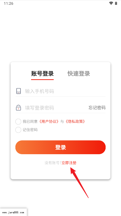 兜贝商城平台
