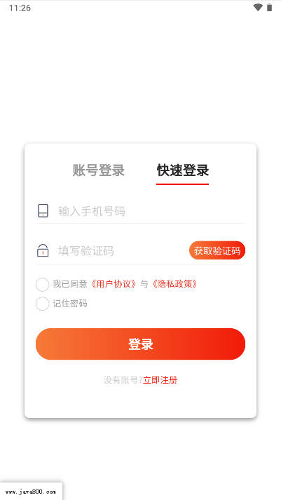 兜贝商城平台