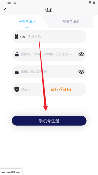 以晴智联软件