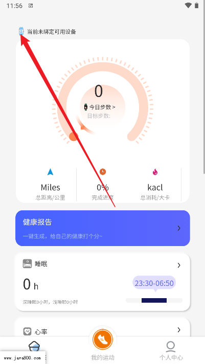 以晴智联软件