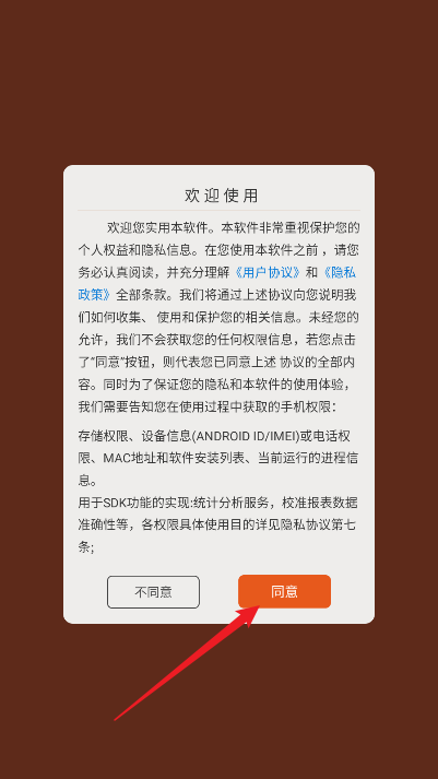 小白剪辑软件