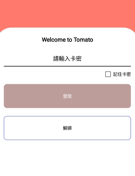 和平精英小葫芦直装科技最新版