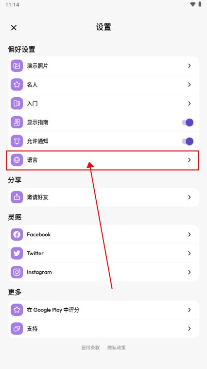 NufaP图软件
