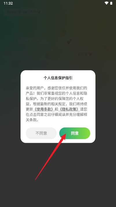 信鸽短信代发平台