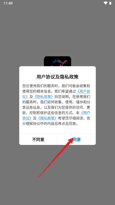 看剧寻宝APP手机版