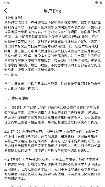 看剧寻宝APP手机版
