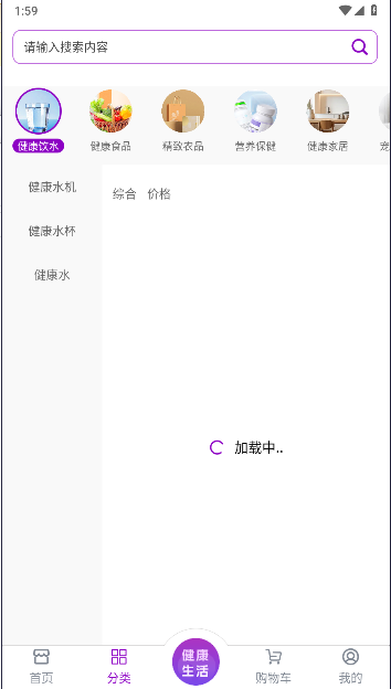 数优联平台APP