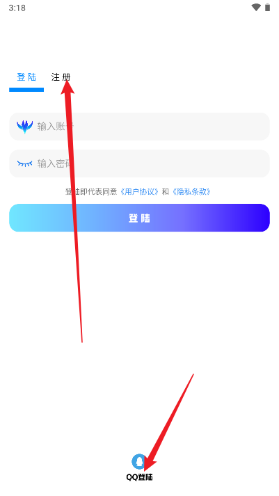 听雨软件库最新版本