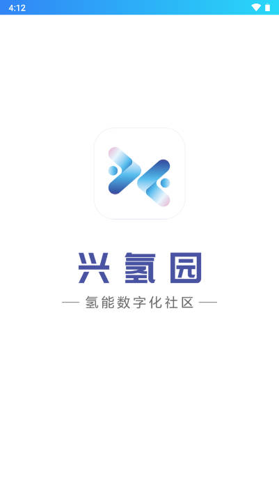兴氢园平台
