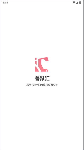 兽聚汇APP官方版