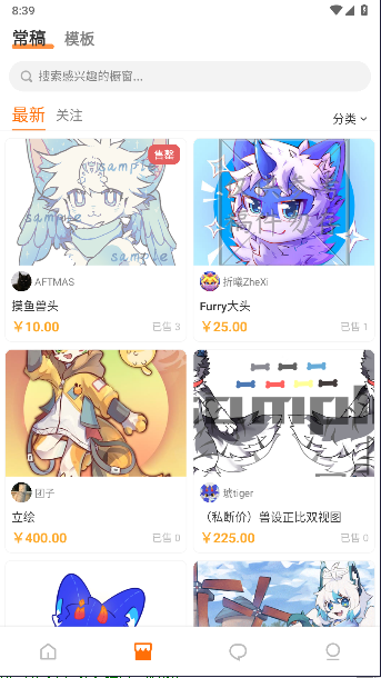兽聚汇APP官方版
