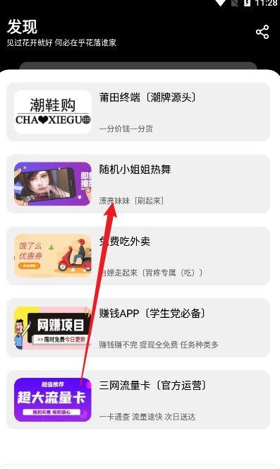 千羽软件库最新版本