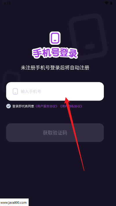 东方伴礼软件