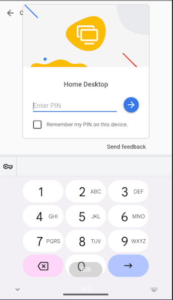 Google远程桌面APP客户端安卓版