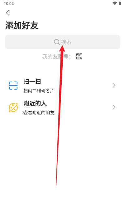 友圃软件官方版