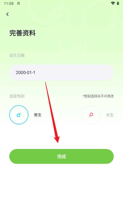 玩偶星球app官方版