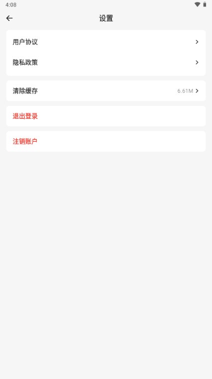 AI作文特级教师app最新版