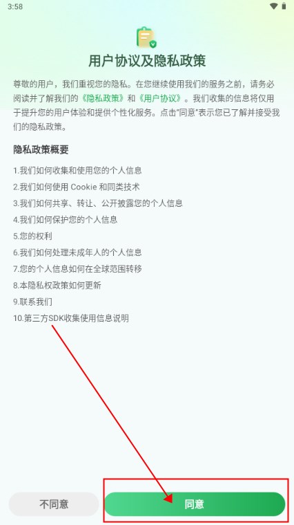 AI作文特级教师app最新版