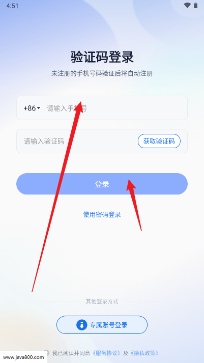 长安云课堂app安卓版
