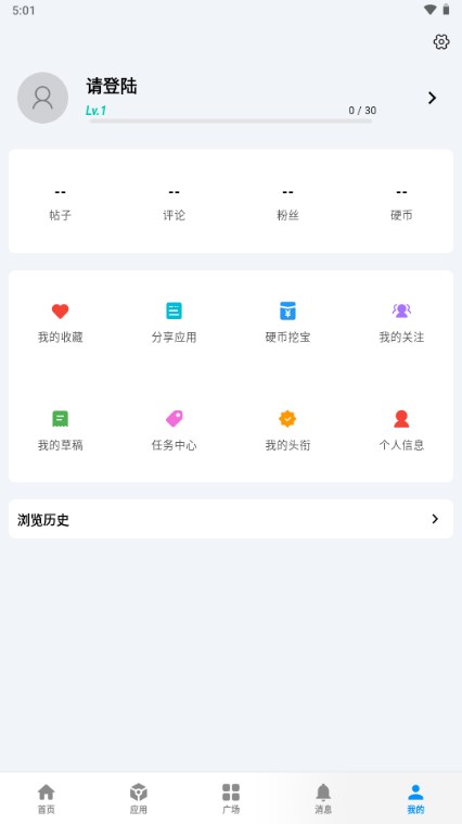 酷玩应用市场下载安装手机版