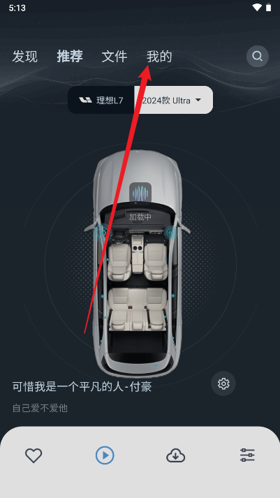 卡声软件