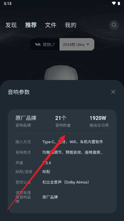 卡声软件