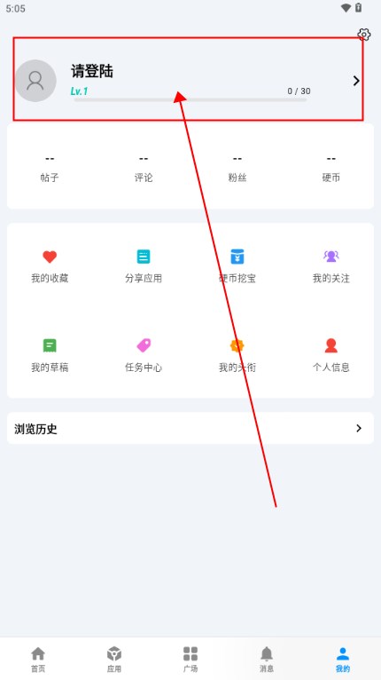 酷玩应用市场下载安装手机版